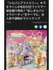 ２πあ～る　川崎店 - るなの女の子ブログ画像