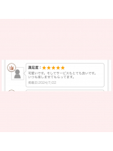 クリステル - れみの女の子ブログ画像