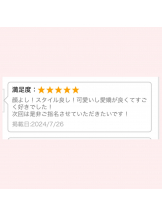 クリステル - れみの女の子ブログ画像