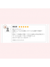 クリステル - れみの女の子ブログ画像