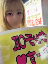 みつばちマーヤZ - みなとの女の子ブログ画像