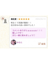 みつばちマーヤZ - みなとの女の子ブログ画像