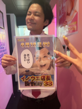みつばちマーヤZ - みなとの女の子ブログ画像