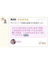 みつばちマーヤZ - みなとの女の子ブログ画像