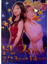 みつばちマーヤZ - みなとの女の子ブログ画像