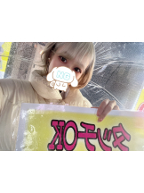 みつばちマーヤZ - みなとの女の子ブログ画像