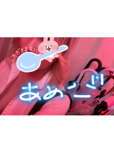 ハイスクールbanana - ねむの女の子ブログ画像