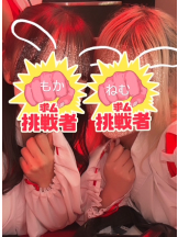 ハイスクールbanana - ねむの女の子ブログ画像