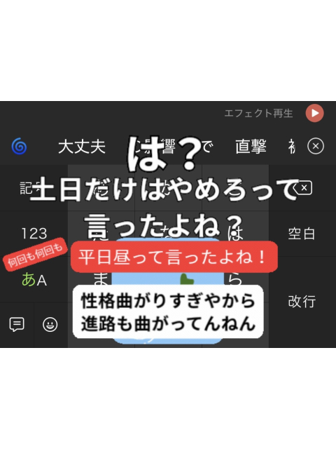 女の子ブログ添付画像1
