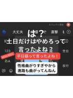 花より男子 - ゆまの女の子ブログ画像