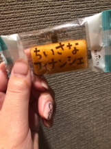 Felice(フェリス) - さなの女の子ブログ画像