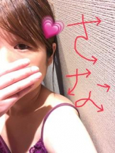 Felice(フェリス) - さなの女の子ブログ画像