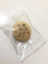 Felice(フェリス) - さなの女の子ブログ画像