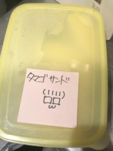 Felice(フェリス) - さなの女の子ブログ画像