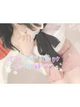 ときめき女学院 - みくずの女の子ブログ画像