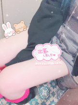 ときめき女学院 - みくずの女の子ブログ画像