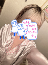 MIUMIU - ねむちの女の子ブログ画像