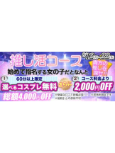 CHERRY DAYS WEST - さきの女の子ブログ画像