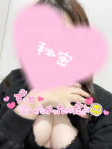 エマニエル 神田店 - みずほの女の子ブログ画像