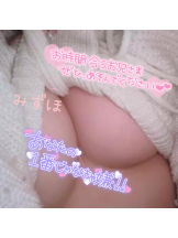 エマニエル 神田店 - みずほの女の子ブログ画像