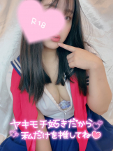 エマニエル 神田店 - みずほの女の子ブログ画像