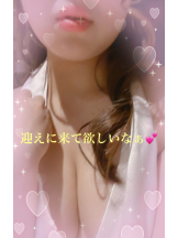 エマニエル 神田店 - みずほの女の子ブログ画像