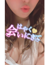 エマニエル 神田店 - みずほの女の子ブログ画像