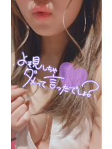 エマニエル 神田店 - みずほの女の子ブログ画像