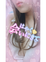 エマニエル 神田店 - みずほの女の子ブログ画像