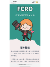 エマニエル 神田店 - みずほの女の子ブログ画像