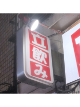 セータームーン - えみりの女の子ブログ画像