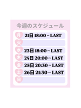 セータームーン - えみりの女の子ブログ画像