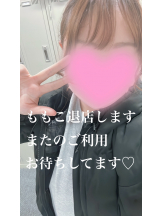 エマニエル 神田店 - ももこの女の子ブログ画像