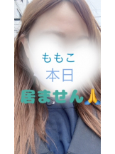 エマニエル 神田店 - ももこの女の子ブログ画像