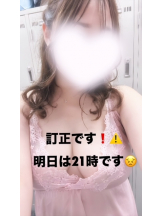 エマニエル 神田店 - ももこの女の子ブログ画像