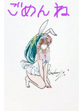 エマニエル 神田店 - ももこの女の子ブログ画像