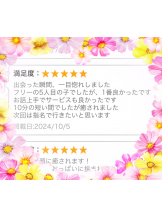 エマニエル 神田店 - ももこの女の子ブログ画像