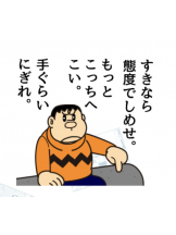 エマニエル 神田店 - ももこの女の子ブログ画像