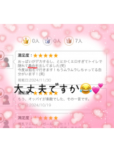 エマニエル 神田店 - ももこの女の子ブログ画像