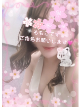 エマニエル 神田店 - ももこの女の子ブログ画像
