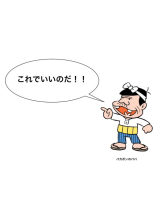 エマニエル 神田店 - ももこの女の子ブログ画像