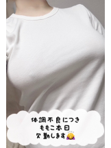 エマニエル 神田店 - ももこの女の子ブログ画像
