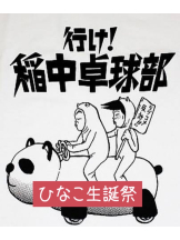 エマニエル 神田店 - ももこの女の子ブログ画像