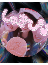 エマニエル 神田店 - ももこの女の子ブログ画像