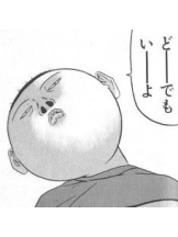 エマニエル 神田店 - ももこの女の子ブログ画像