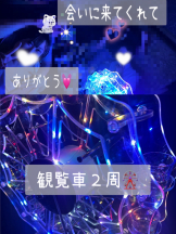 エマニエル 神田店 - ももこの女の子ブログ画像