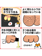 エマニエル 神田店 - ももこの女の子ブログ画像