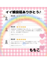エマニエル 神田店 - ももこの女の子ブログ画像