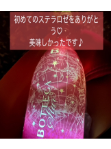 エマニエル 神田店 - ももこの女の子ブログ画像