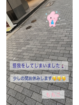 エマニエル 神田店 - ももこの女の子ブログ画像